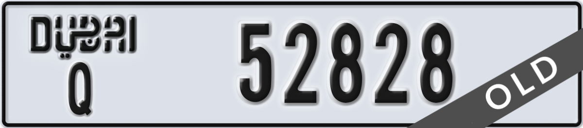 dubai License Plate Number 52828 Code Q
