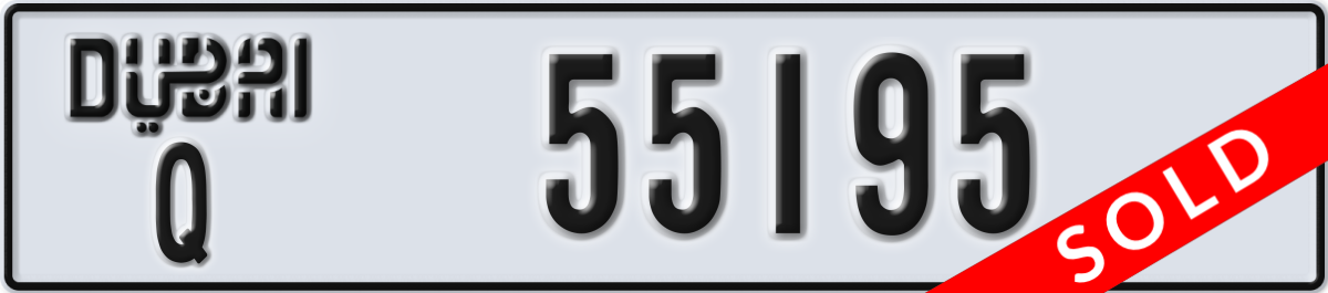 dubai License Plate Number 55195 Code Q