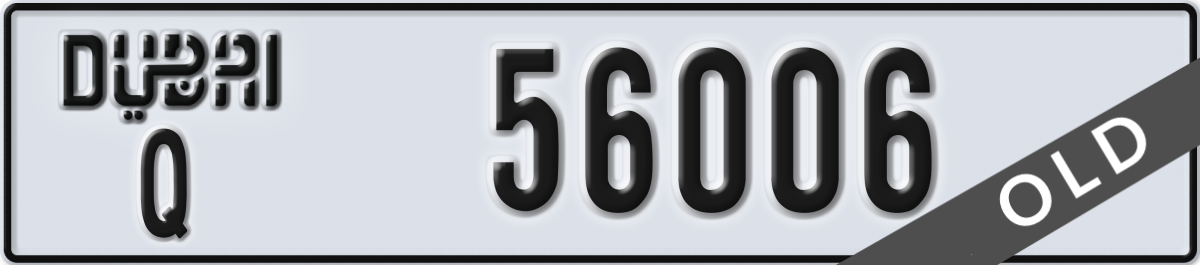 dubai License Plate Number 56006 Code Q