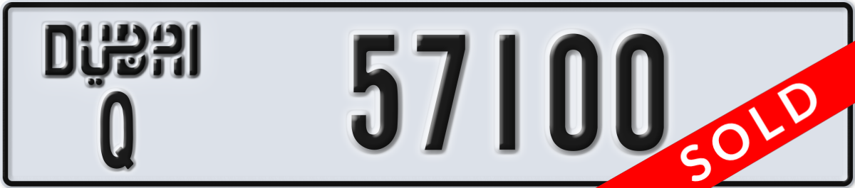 dubai License Plate Number 57100 Code Q