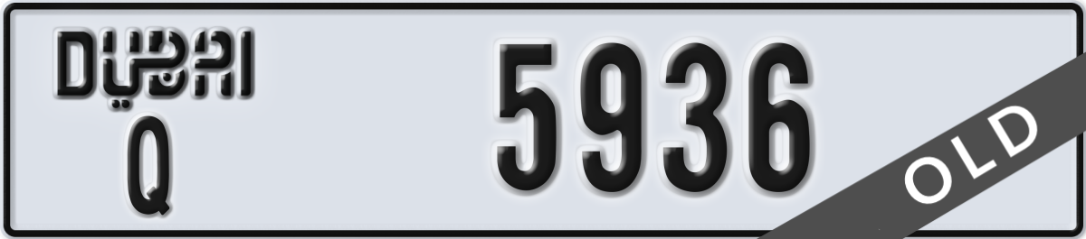dubai License Plate Number 5936 Code Q