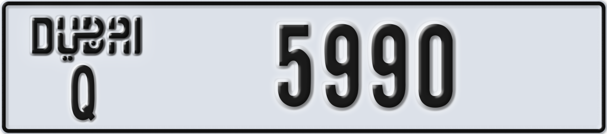 dubai License Plate Number 5990 Code Q