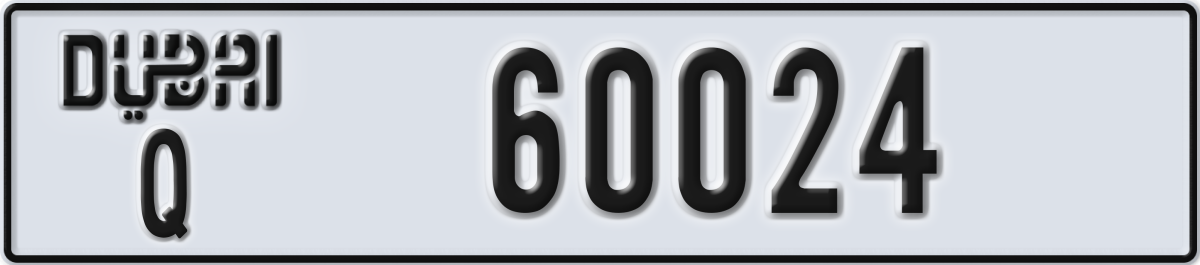 dubai License Plate Number 60024 Code Q