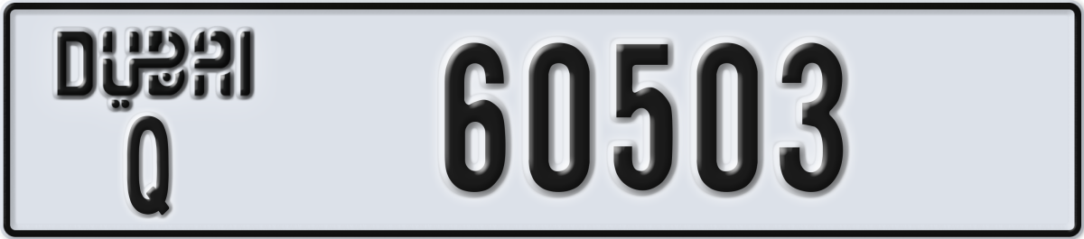 dubai License Plate Number 60503 Code Q