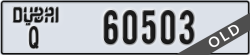 dubai - code - Q - number -60503