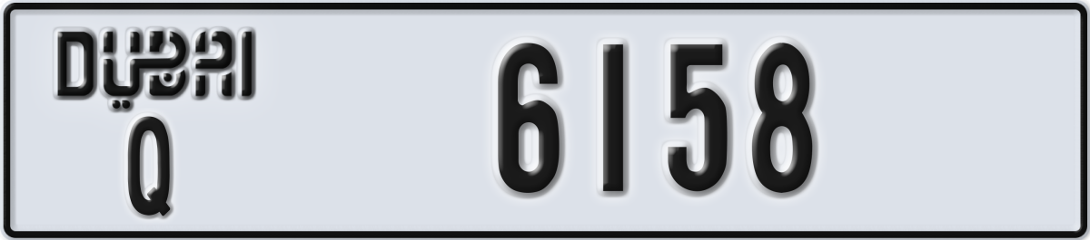 dubai License Plate Number 6158 Code Q