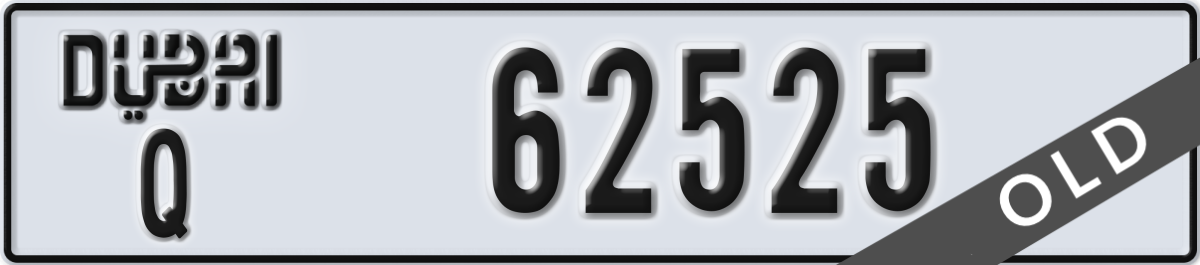 dubai License Plate Number 62525 Code Q