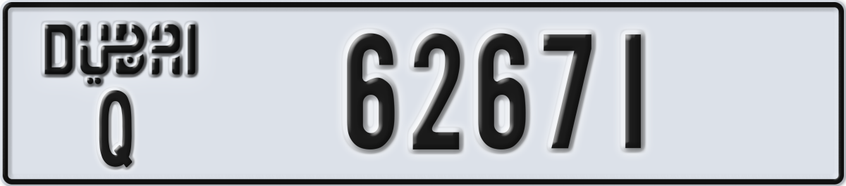 dubai License Plate Number 62671 Code Q
