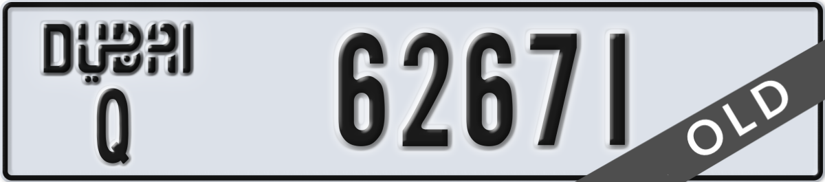 dubai License Plate Number 62671 Code Q