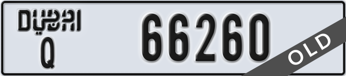 dubai License Plate Number 66260 Code Q