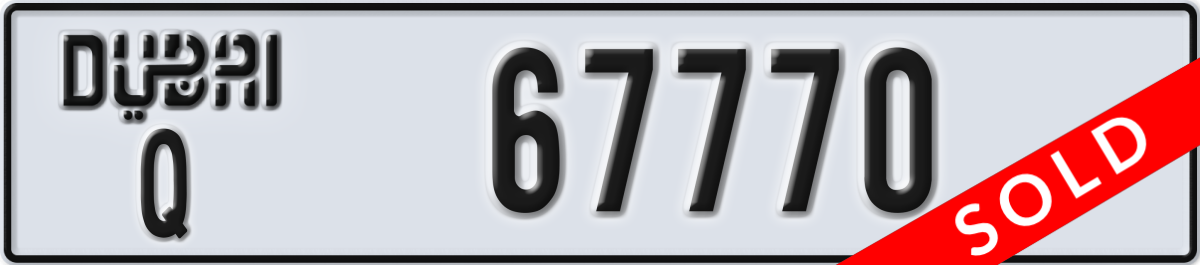 dubai License Plate Number 67770 Code Q