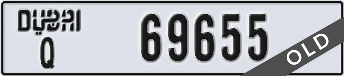 dubai License Plate Number 69655 Code Q