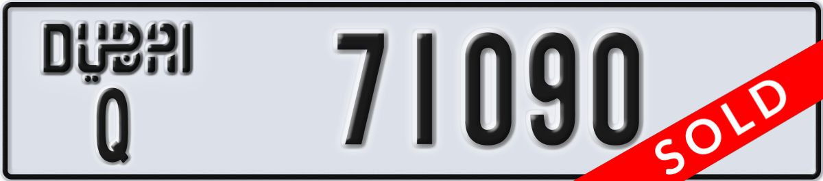 dubai License Plate Number 71090 Code Q