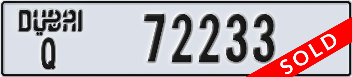 dubai License Plate Number 72233 Code Q