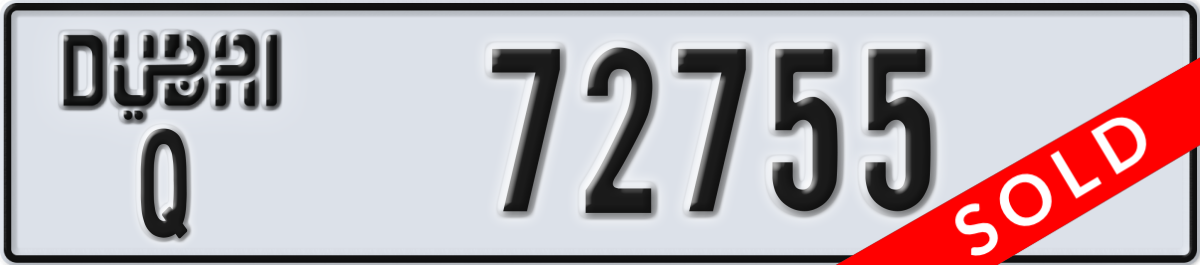 dubai License Plate Number 72755 Code Q