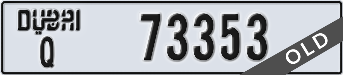 dubai License Plate Number 73353 Code Q