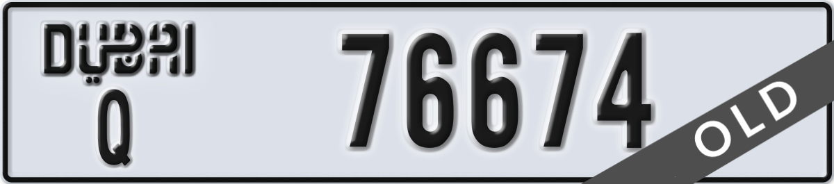 dubai License Plate Number 76674 Code Q