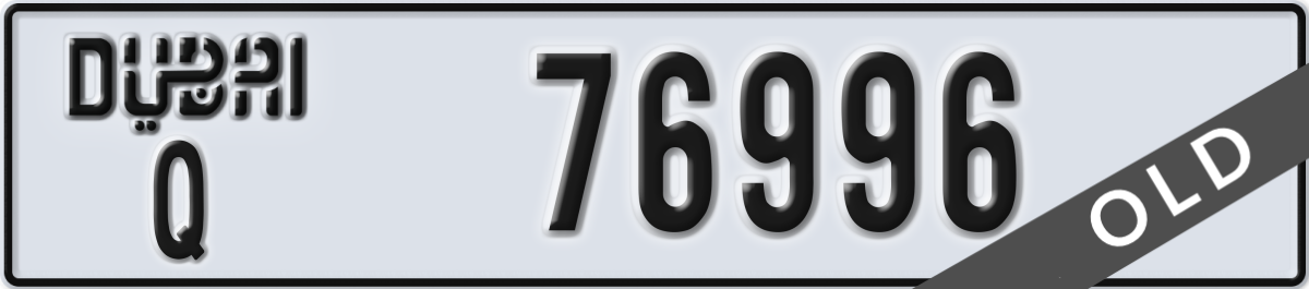 dubai License Plate Number 76996 Code Q