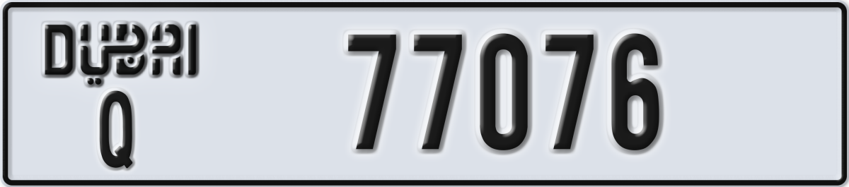 dubai License Plate Number 77076 Code Q