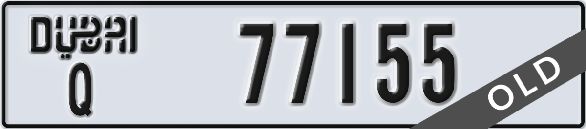 dubai License Plate Number 77155 Code Q