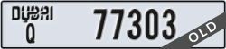 dubai - code - Q - number -77303