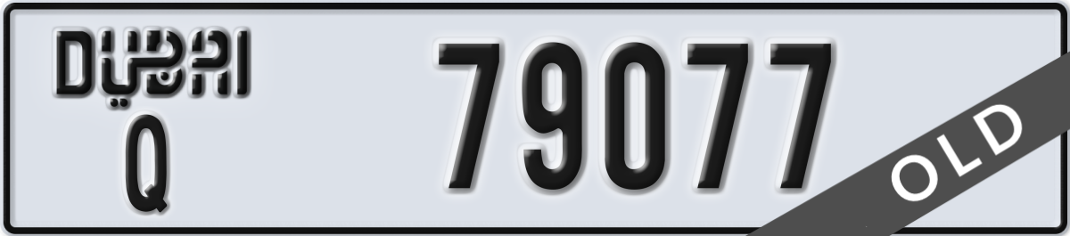 dubai License Plate Number 79077 Code Q