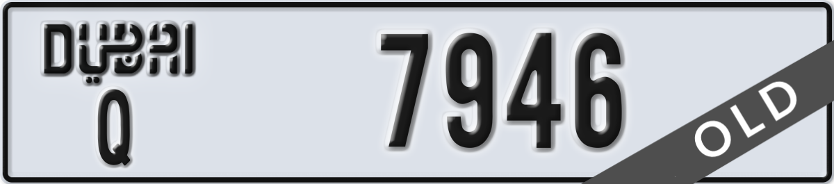 dubai License Plate Number 7946 Code Q