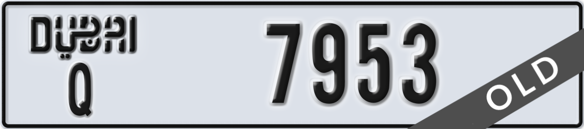 dubai License Plate Number 7953 Code Q