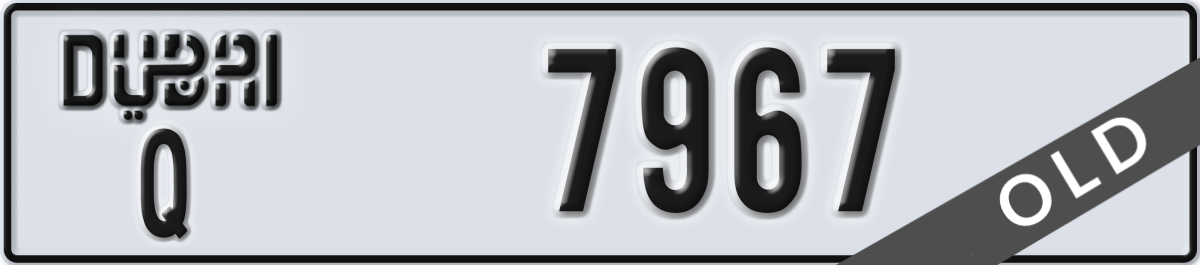 dubai License Plate Number 7967 Code Q