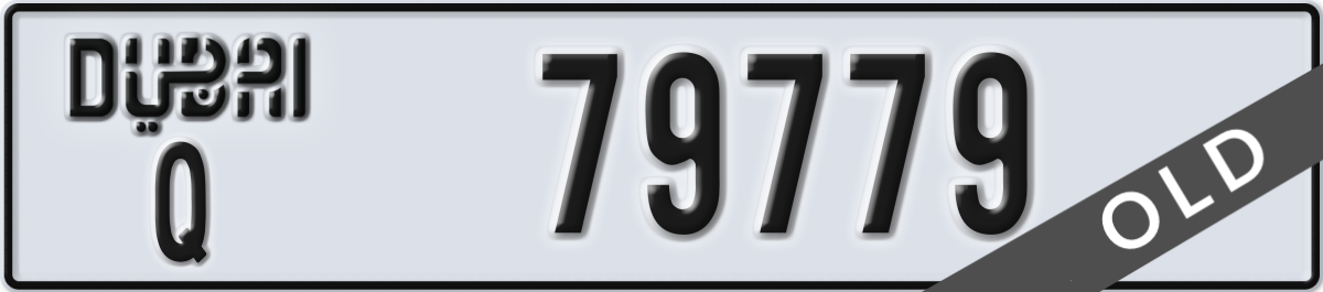 dubai License Plate Number 79779 Code Q