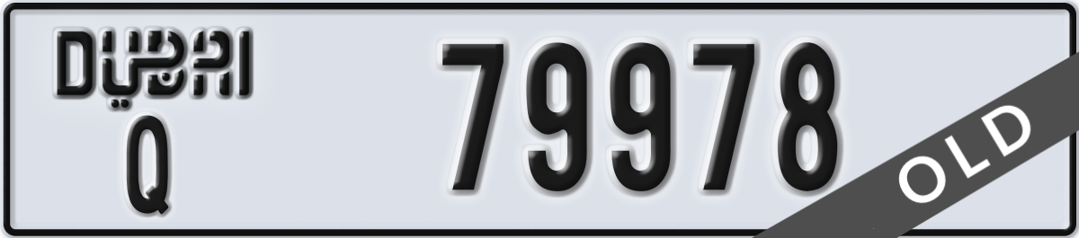 dubai License Plate Number 79978 Code Q
