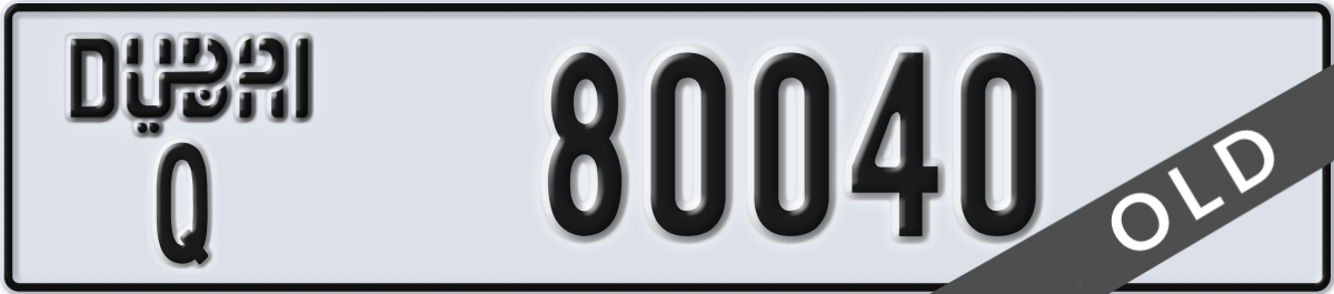 dubai License Plate Number 80040 Code Q