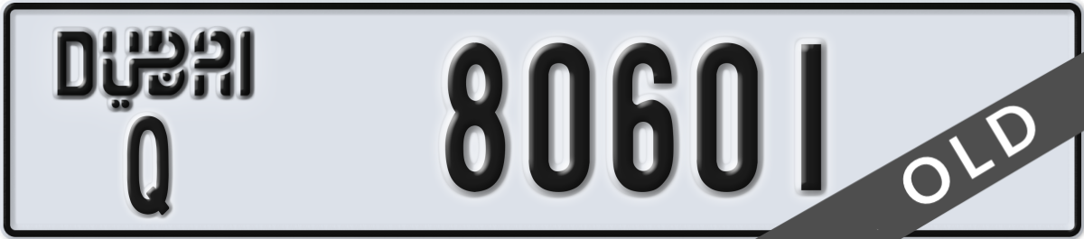 dubai License Plate Number 80601 Code Q