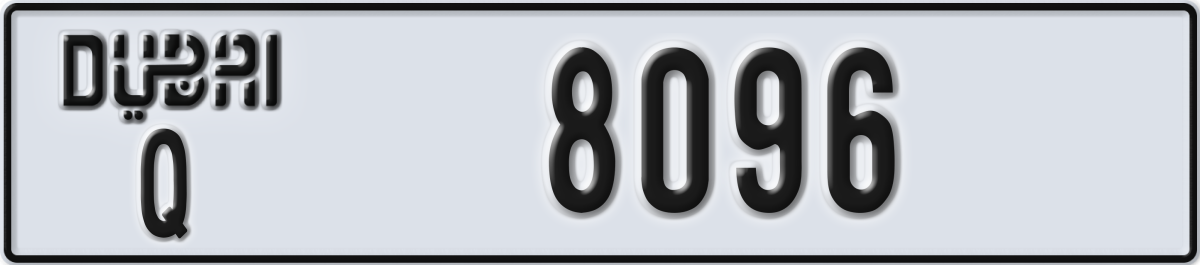 dubai License Plate Number 8096 Code Q
