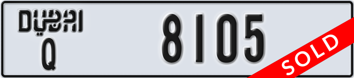 dubai License Plate Number 8105 Code Q