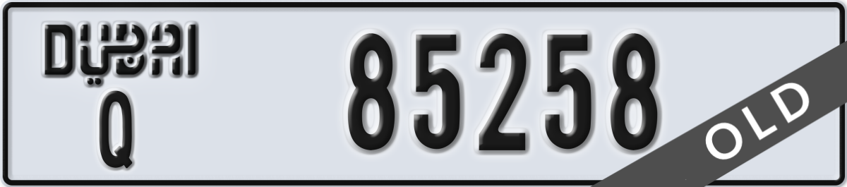 dubai License Plate Number 85258 Code Q