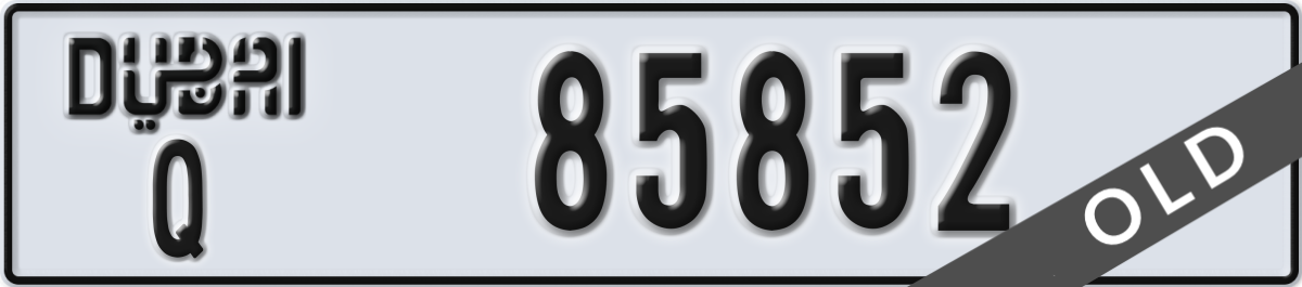 dubai License Plate Number 85852 Code Q