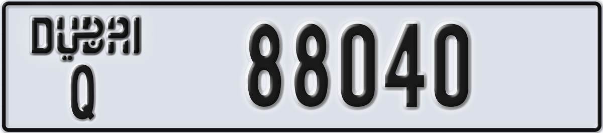 dubai License Plate Number 88040 Code Q