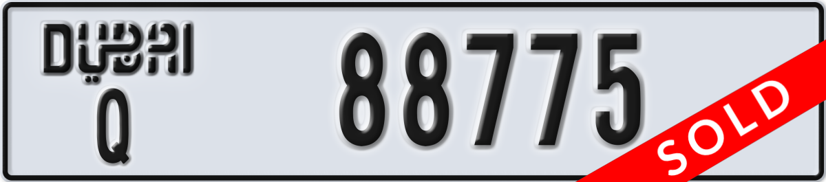 dubai License Plate Number 88775 Code Q