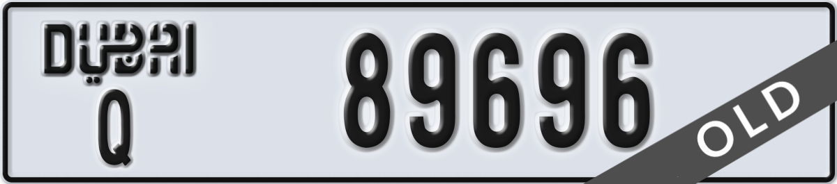 dubai License Plate Number 89696 Code Q