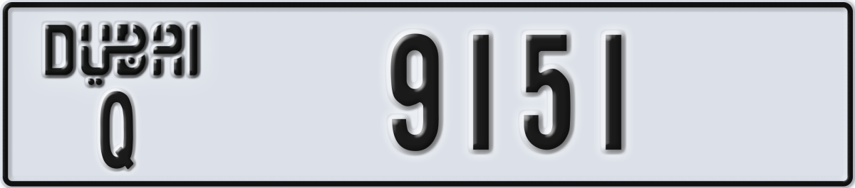 dubai License Plate Number 9151 Code Q