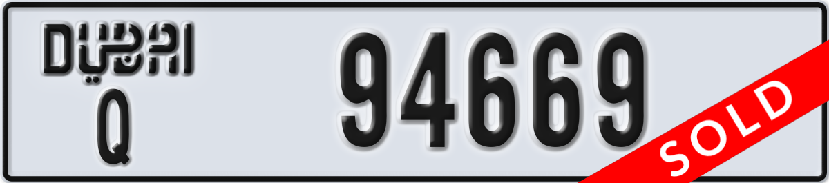 dubai License Plate Number 94669 Code Q