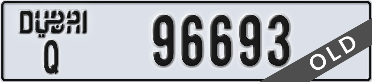 dubai License Plate Number 96693 Code Q