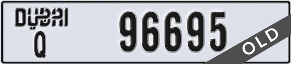 dubai License Plate Number 96695 Code Q