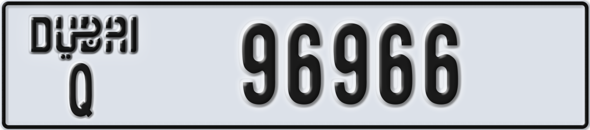 dubai License Plate Number 96966 Code Q