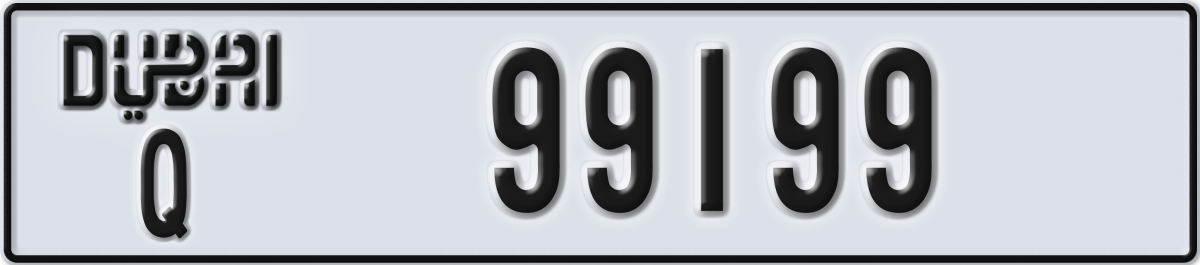 dubai License Plate Number 99199 Code Q