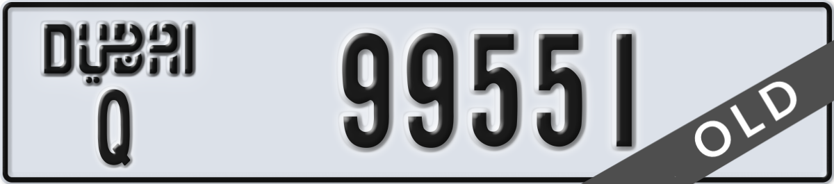 dubai License Plate Number 99551 Code Q