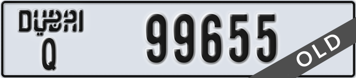 dubai License Plate Number 99655 Code Q