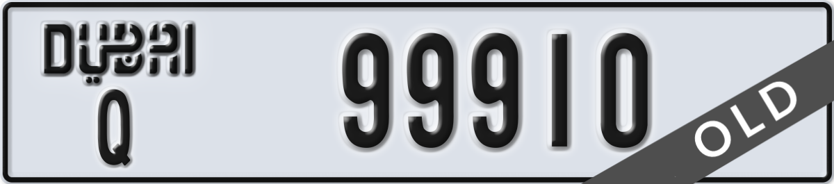 dubai License Plate Number 99910 Code Q