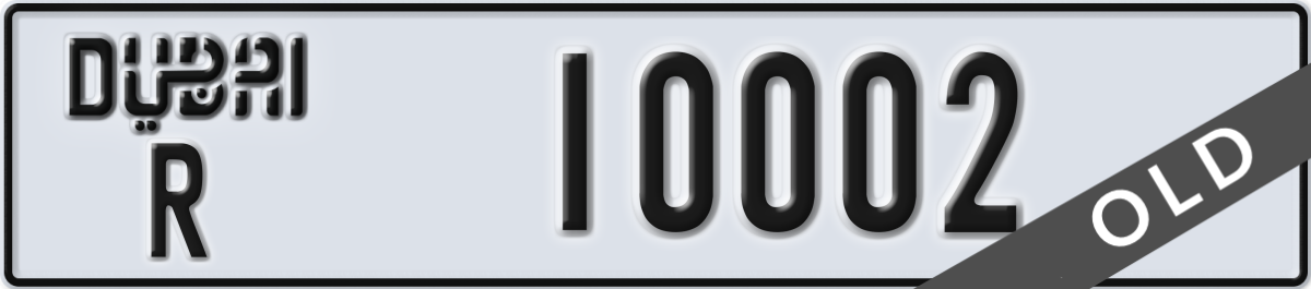 dubai License Plate Number 10002 Code R